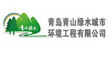 青山绿水城市环境